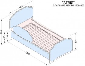 Кровать 170 Атлет 29 Синий (мягкий бортик) в Шарыпово - sharypovo.katalogmebeli.com | фото 2