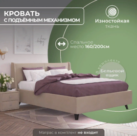 Кровать "Лорен" 1600х2000 в Шарыпово - sharypovo.katalogmebeli.com | фото 2