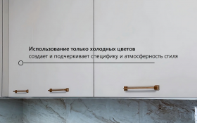 Кухня Ройс 1600х2500 Ваниль софт в Шарыпово - sharypovo.katalogmebeli.com | фото 9