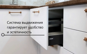 Кухня Ройс 1600х2500 Ваниль софт в Шарыпово - sharypovo.katalogmebeli.com | фото 15