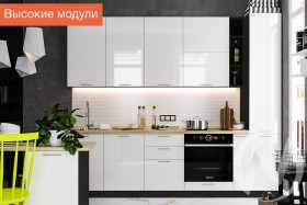 Кухня Валерия-М 1,8м (Высокие модули/Белый глянец/Венге) в Шарыпово - sharypovo.katalogmebeli.com | фото