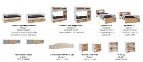 Лючия кровать 0,9 белый/ателье светлое в Шарыпово - sharypovo.katalogmebeli.com | фото 2