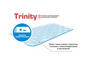 Матрас-топпер Trinity cotton 1400*2000 в Шарыпово - sharypovo.katalogmebeli.com | фото 1
